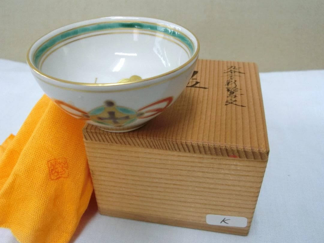 熱燗の季節！【盃 　山本芳岳　九谷金彩鷺文・K・ぐいのみ　酒器】★徳利　陶芸作家