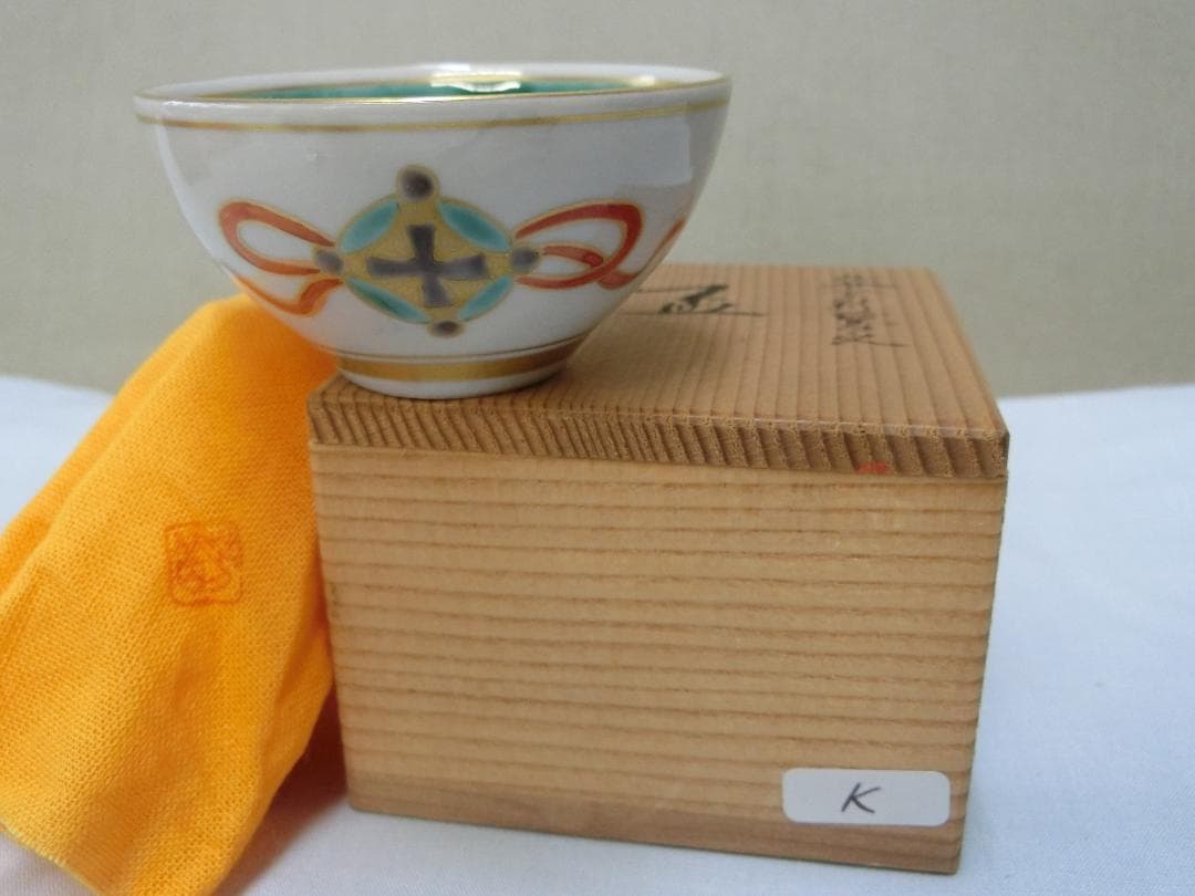 熱燗の季節！【盃 　山本芳岳　九谷金彩鷺文・K・ぐいのみ　酒器】★徳利　陶芸作家