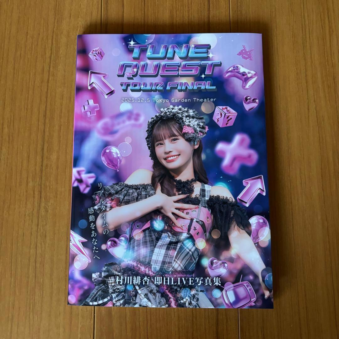 candytune 100冊限定ナンバリング付き 村川緋杏 写真集
