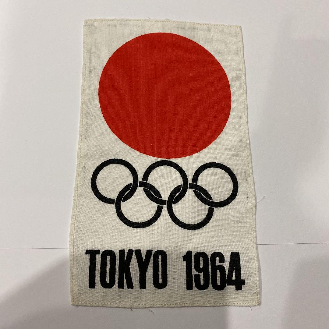 ◉極希少！！当時物！！東京オリンピック 聖火ランナー ユニフォーム ミズノ