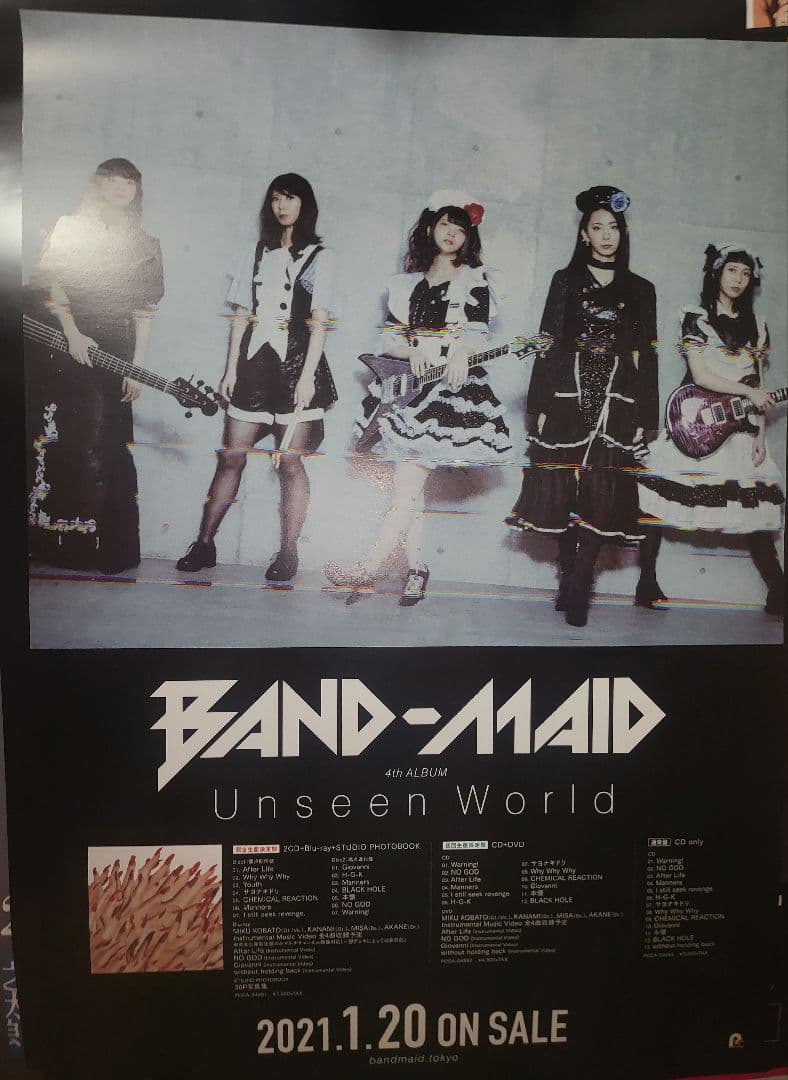 2021年　BAND-MAID Unseen World 非売品　告知　ポスター