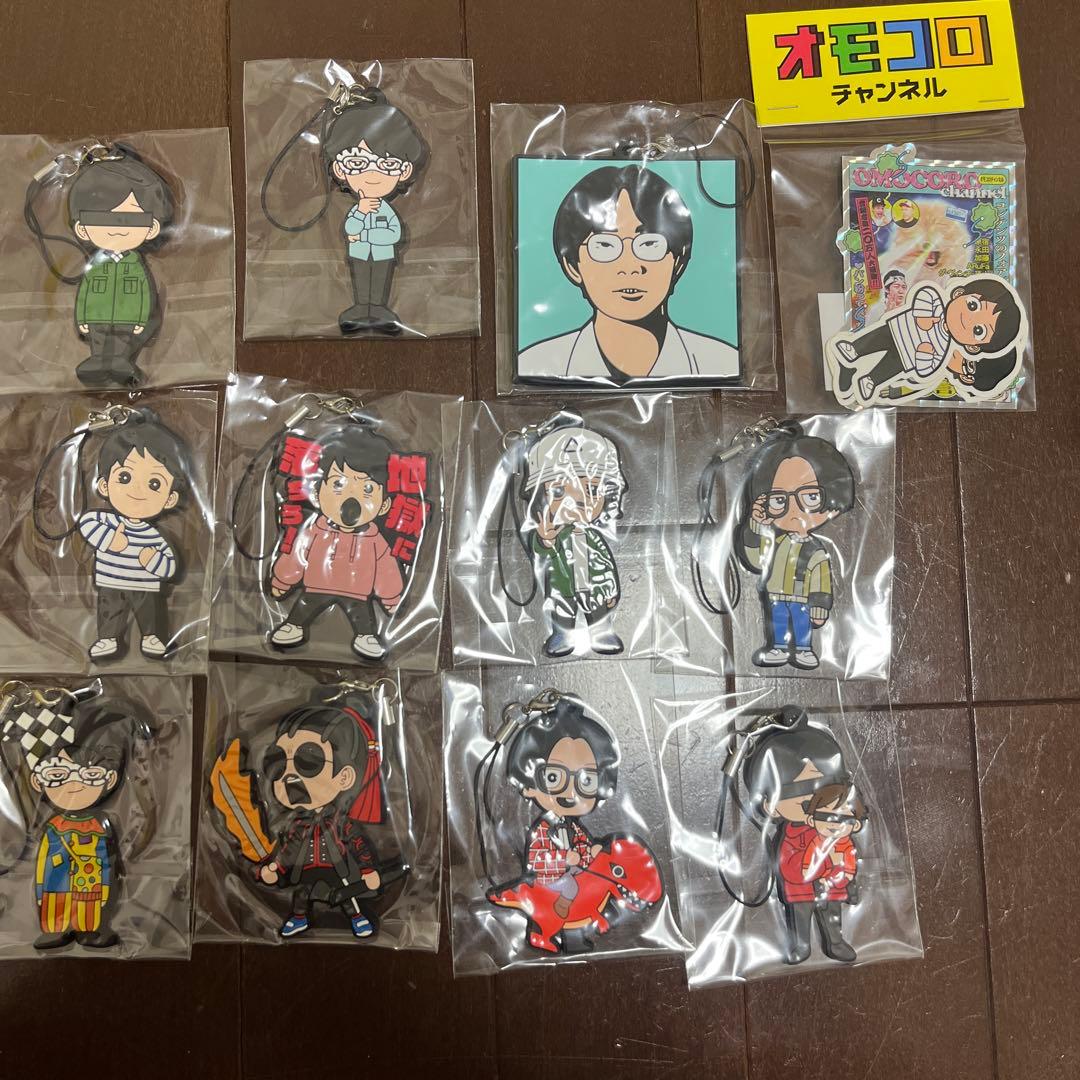 オモコロチャンネル ラバーストラップ コンプリートBOX ステッカーパック