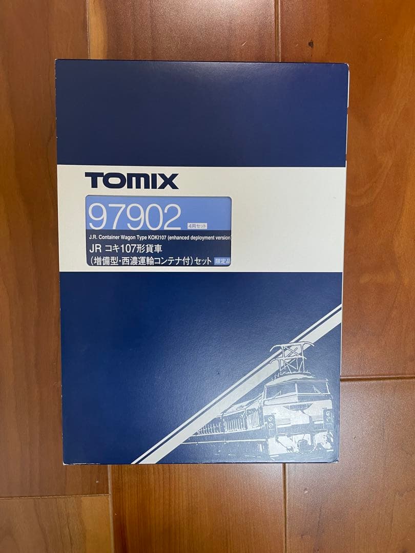 グリーンマックス 湖西線113系 重連セット 最終値下げ