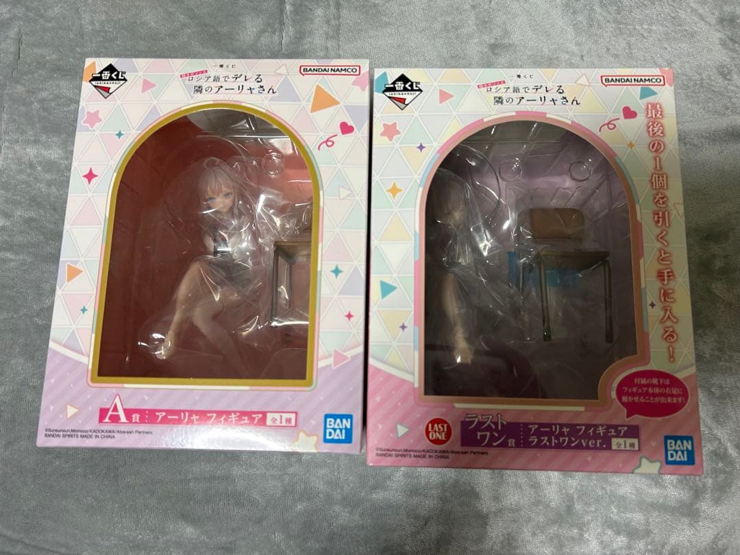 ロシア語でデレる隣のアーリャさん　一番くじ　A賞　ラストワン　フィギュア