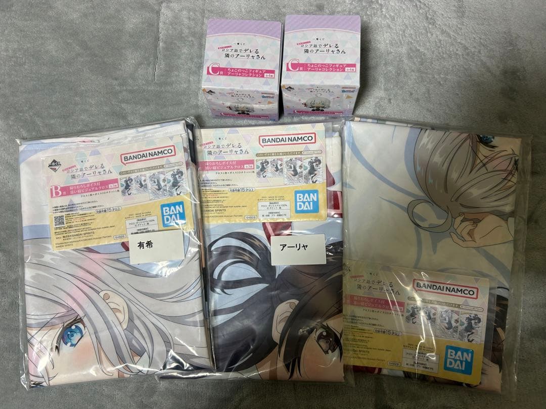 ロシア語でデレる隣のアーリャさん　一番くじ　A賞　ラストワン　フィギュア