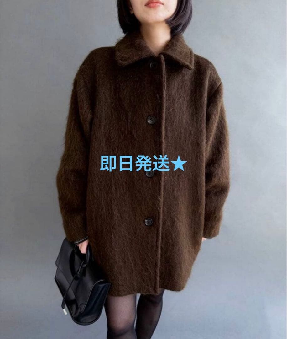 エディットフォールル　シャギーコート　ブラウン
