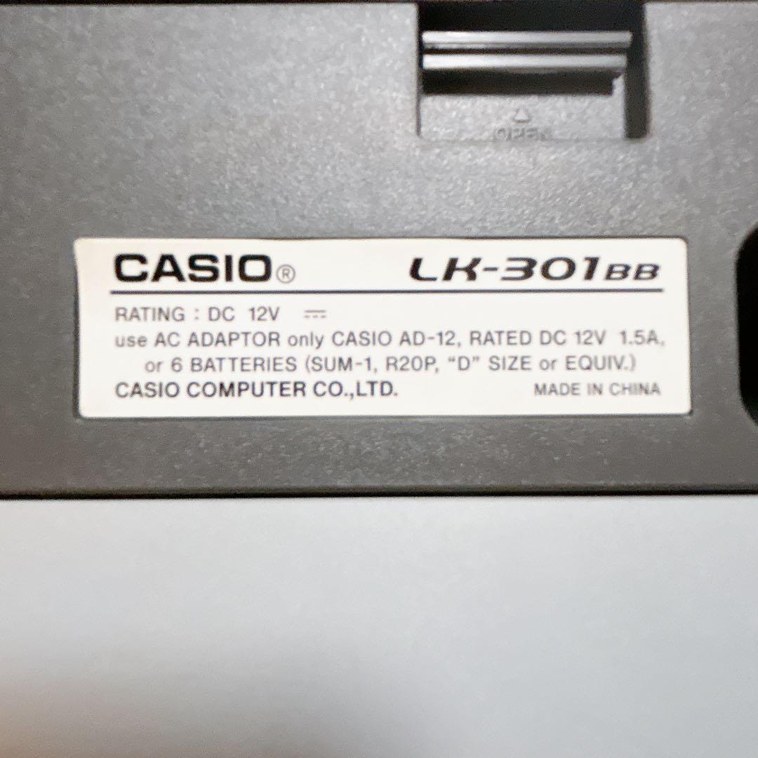 【希少上位モデル】 CASIO LK301BB 光ナビゲーション 電子キーボード