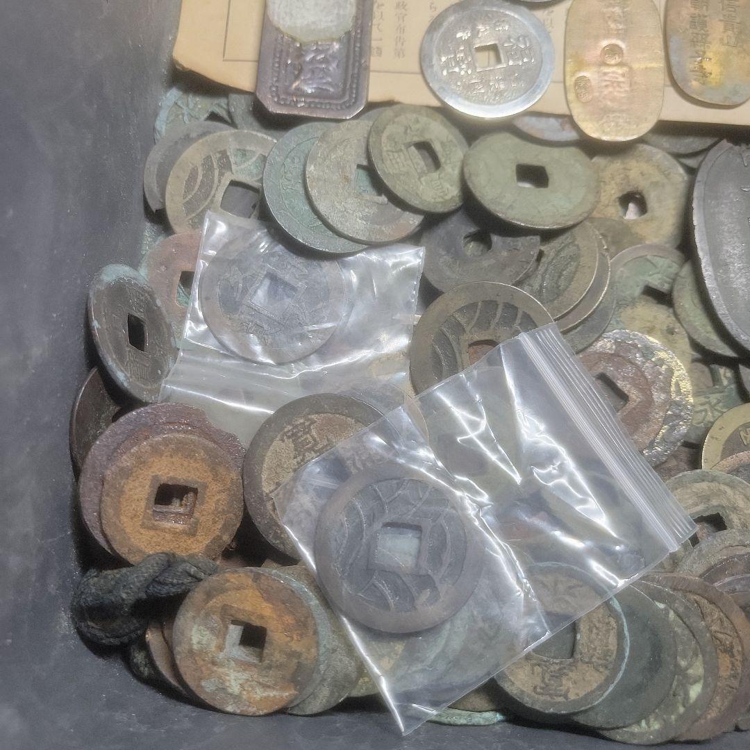 ワ*～様 絵銭、寛永通寳