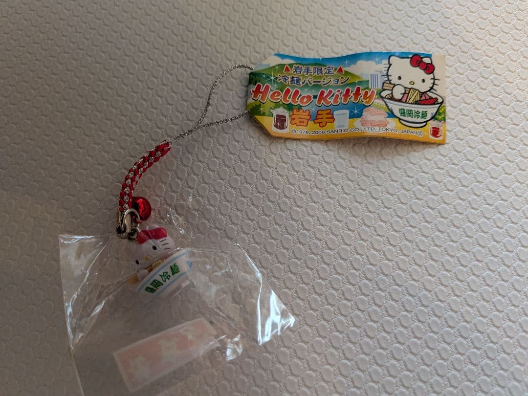 【新品未開封︰平成レトロ】サンリオ ご当地キティ ストラップ等14種