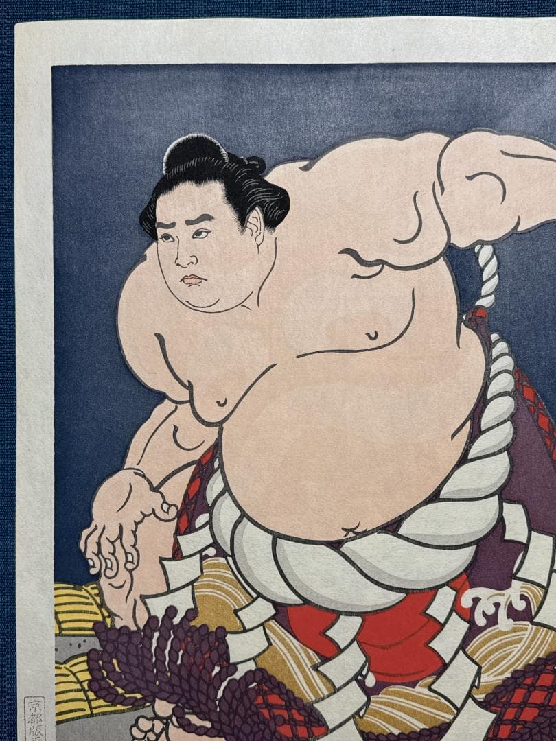 大相撲錦絵 木下大門 木版画「横綱北の富士土俵入り」初摺