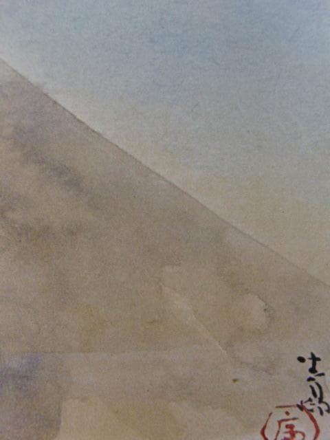 前田青邨、【富士】、希少な大判額装用画集より、豪華限定版