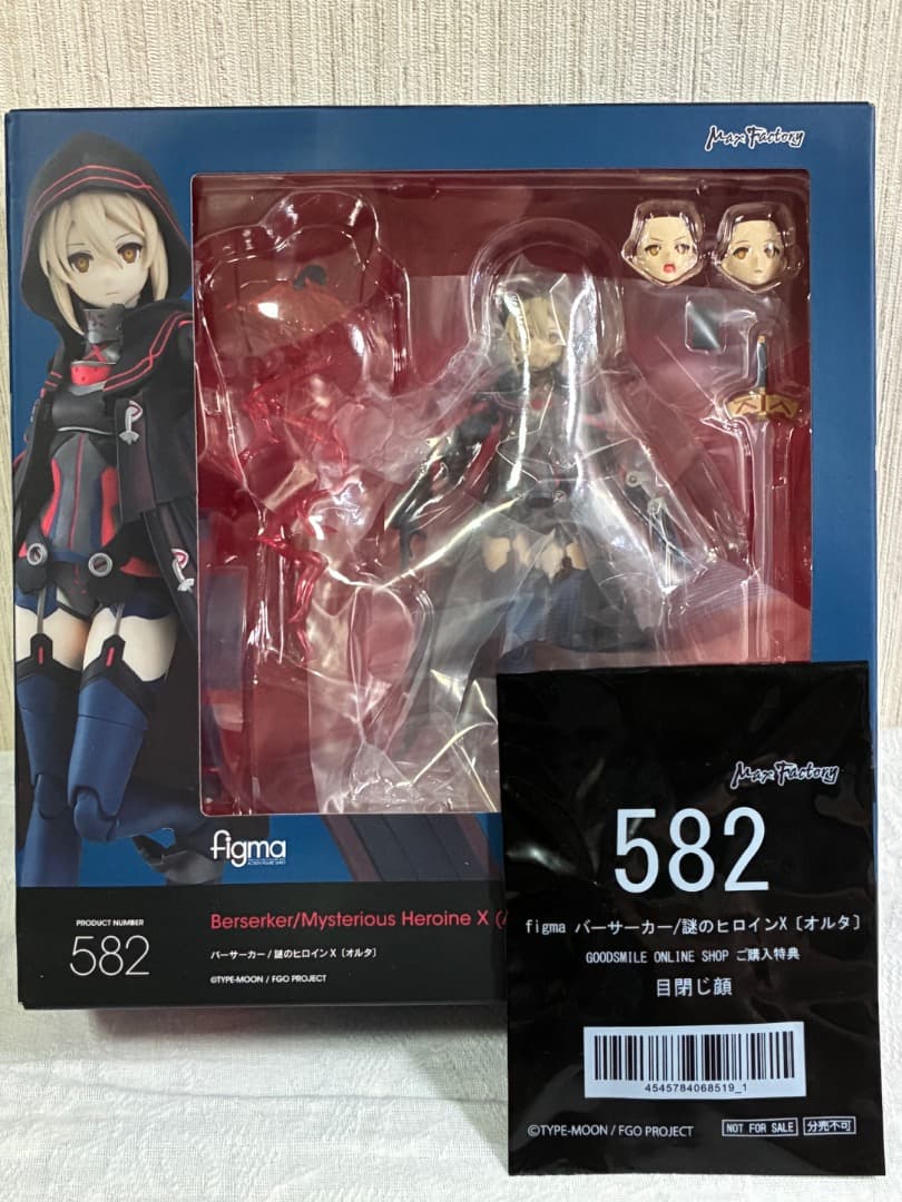 [新品未開封] figma バーサーカー/謎のヒロインX〈オルタ〉