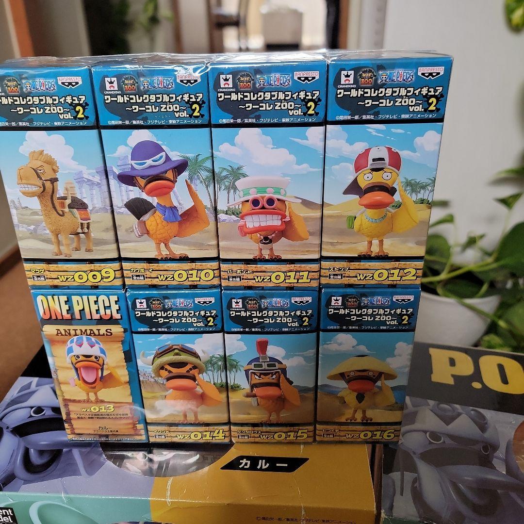 ワンピース　POP カルー