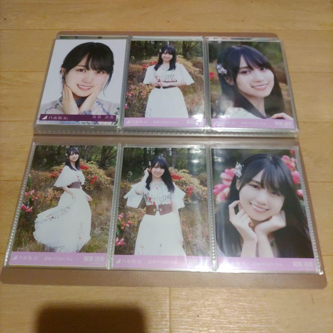 【超お買い得品】乃木坂46 賀喜遥香 生写真 25コンプ＋バラ7枚 合計96枚