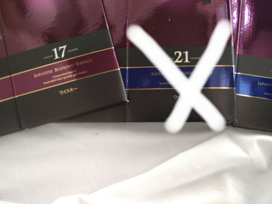 サントリー響 17年 &空箱／空瓶なし／1枚