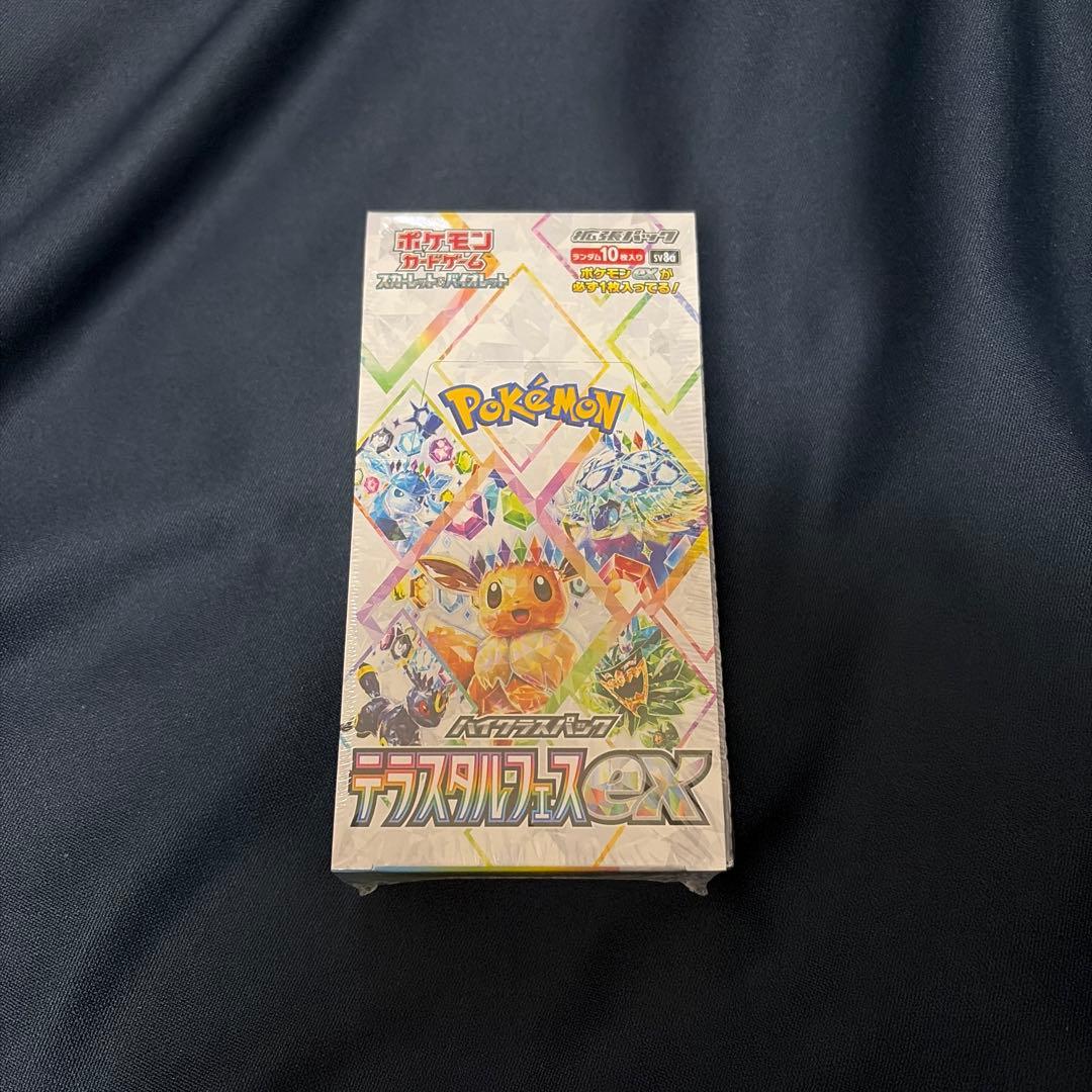 ロケット団の栄光 テラスタルフェスex シュリンク付き