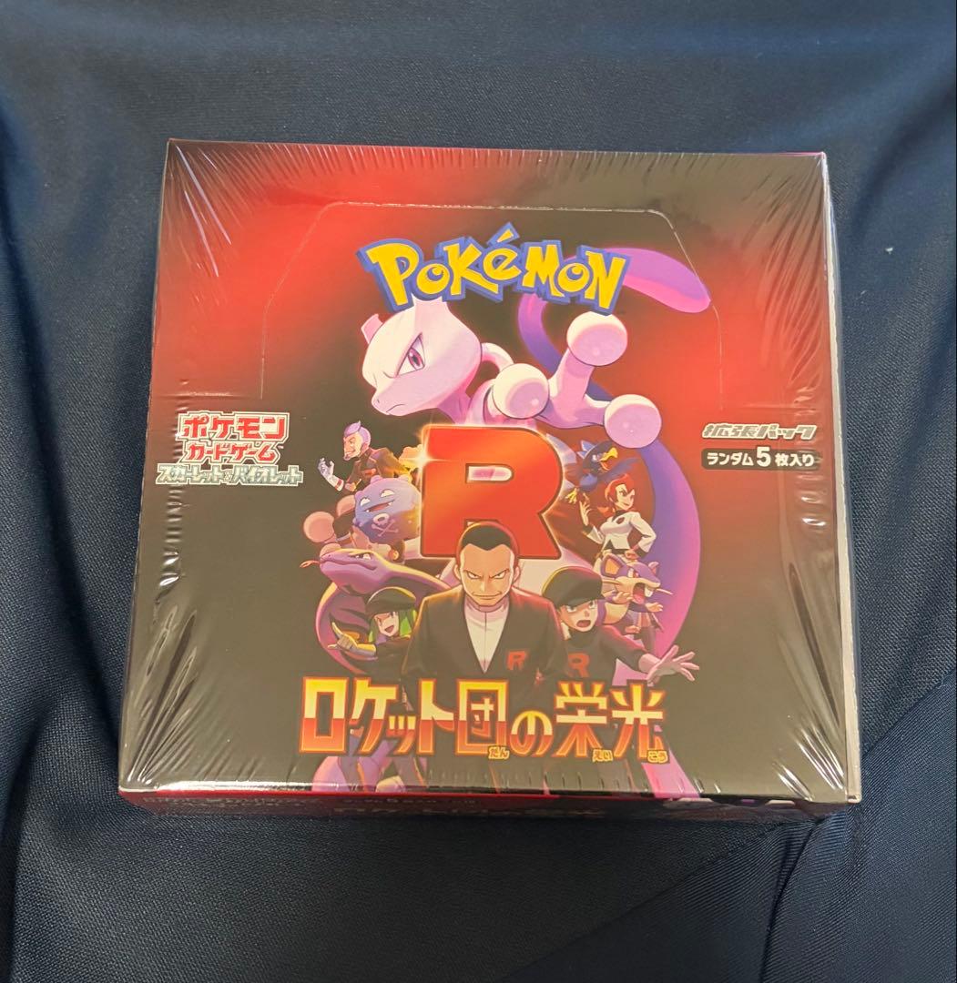 ロケット団の栄光 テラスタルフェスex シュリンク付き