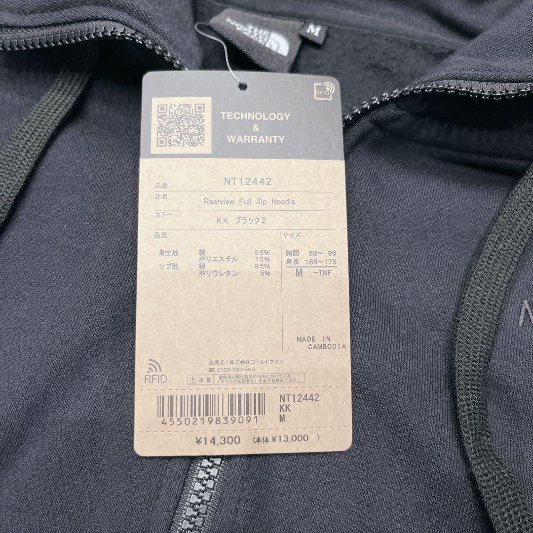 新品タグ付き ノースフェイス リアビューフルジップフーディ NT12442 黒
