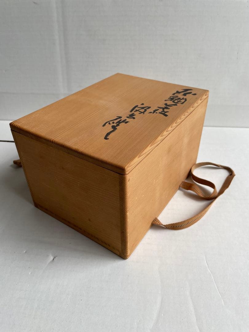 河本五郎　灰釉羊紋　汲出碗　6客揃い