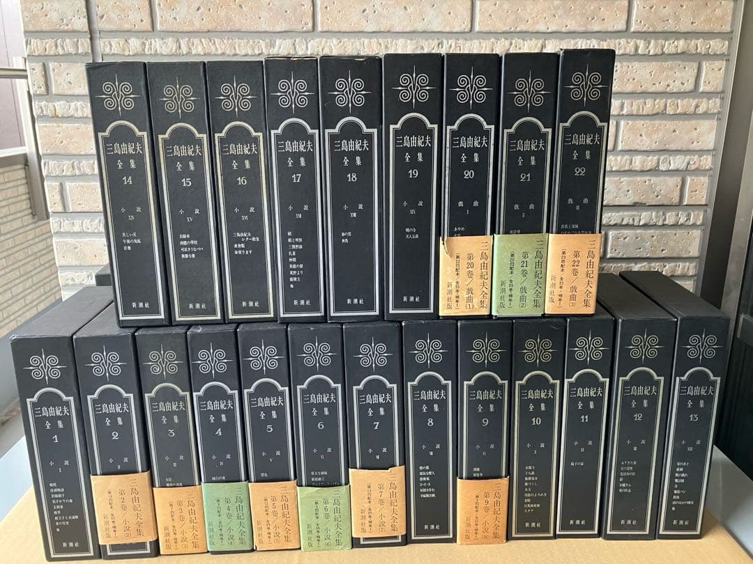 三島由紀夫全集　全36巻揃 (全35巻+補巻1) セット①