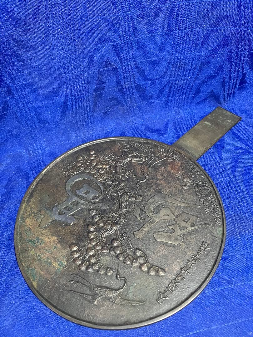 銅鏡　古美術　時代物　鏡面磨き