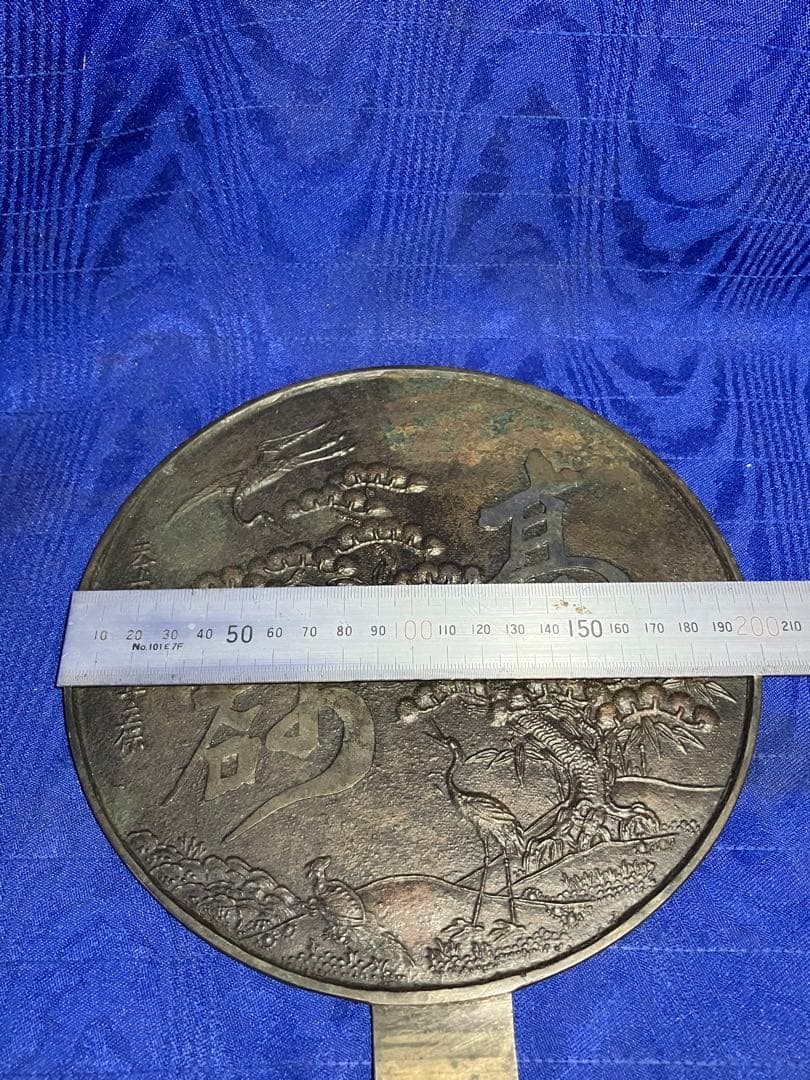 銅鏡　古美術　時代物　鏡面磨き