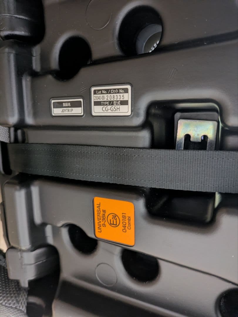 Combi ジョイトリップ エアスルー-GG NBW