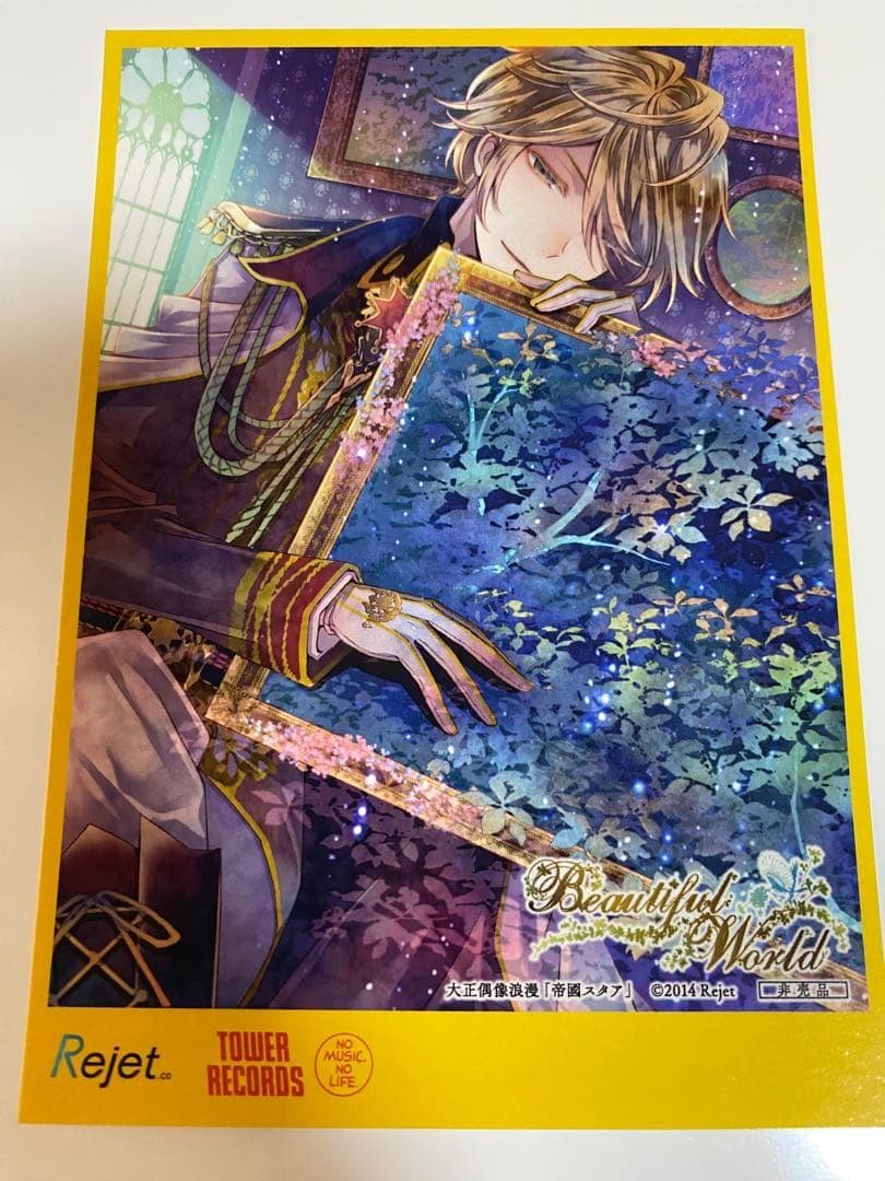 【超入手困難品‼︎】Rejet ブロマイド 「Beautiful World」