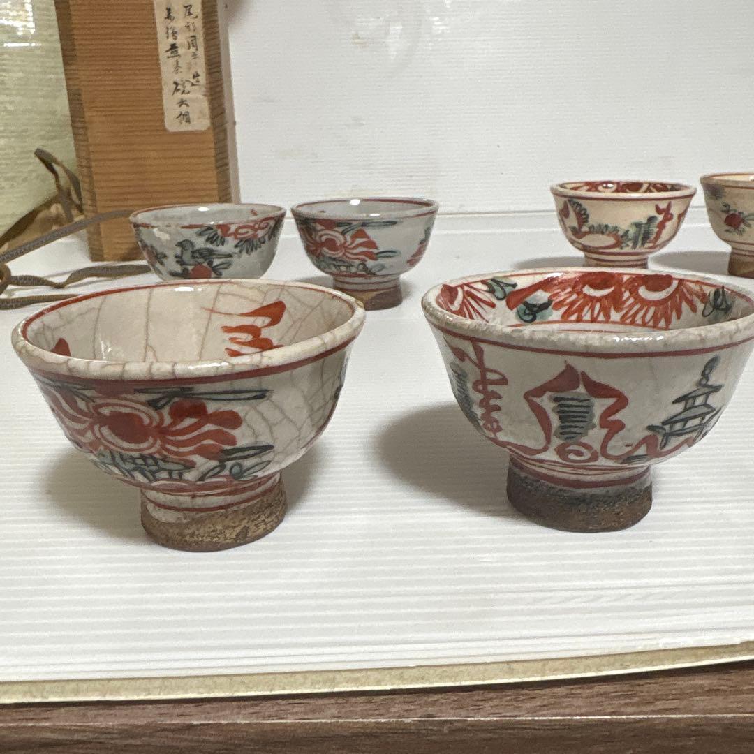 京焼 尾形周平造 赤絵煎茶碗 六個 骨董品