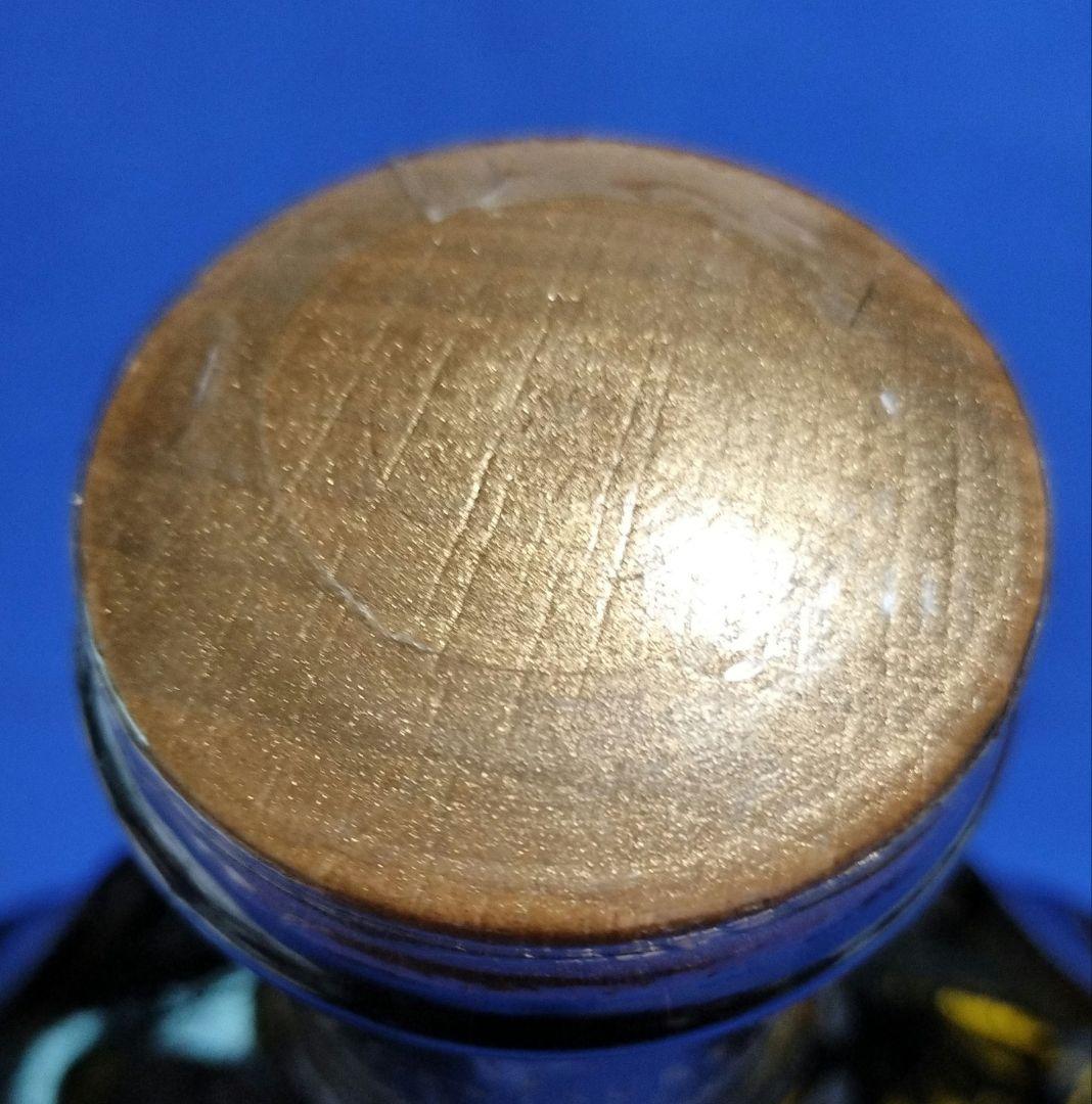 ブランデー REMY MARTIN CENTAURE EXTRA