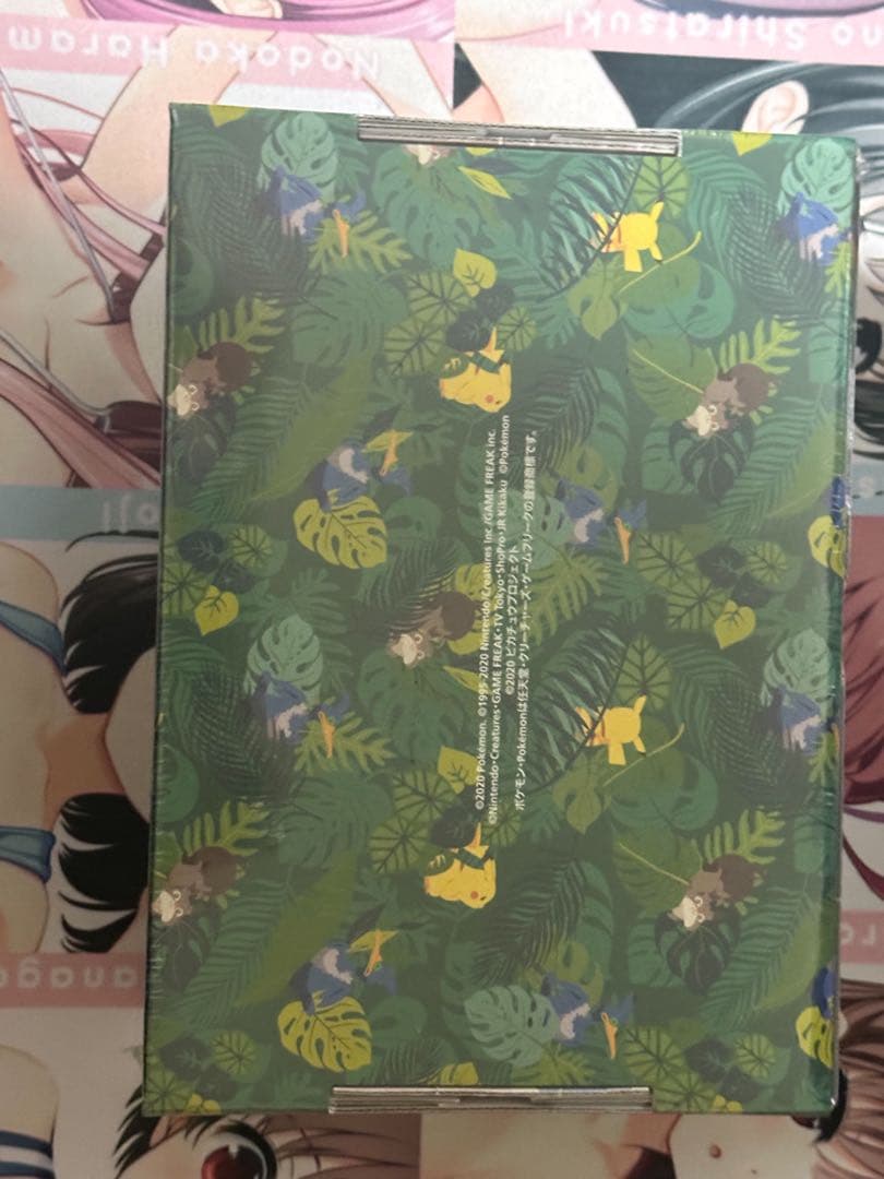 セブンイレブン限定　まるのみされたピカチュウ　未開封　オコヤの森