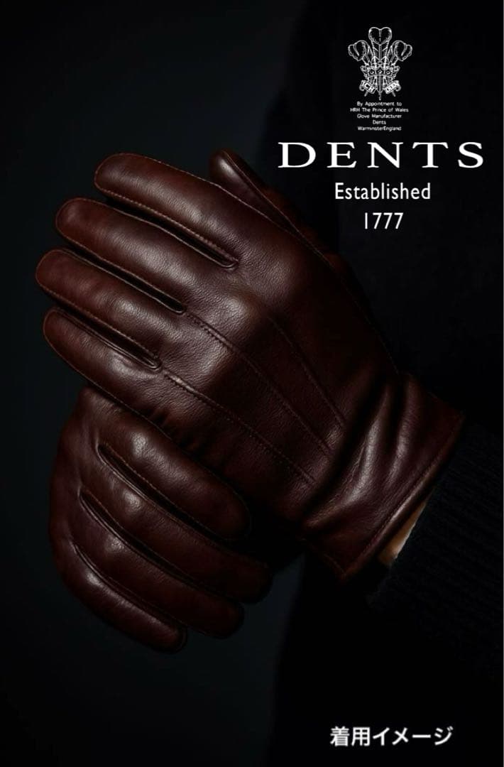 英国王室御用達 デンツ レザーグローブ 手袋 カシミヤライニング ダークブラウン