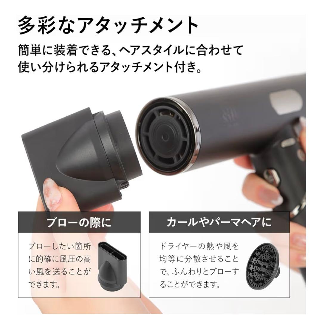 87saku ハナサク ヘアドライヤー ブラック