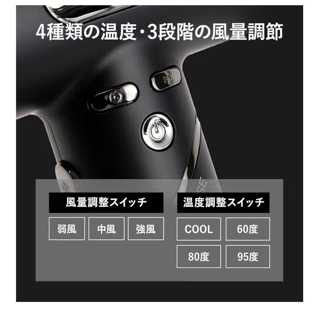 87saku ハナサク ヘアドライヤー ブラック