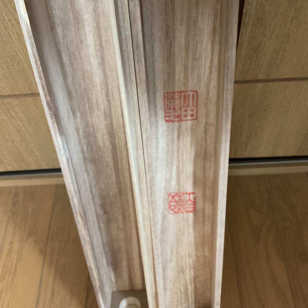 百嶺 【 九 十 九 翁 】雪 人石枕の図 仏具表具 軸先も仏具