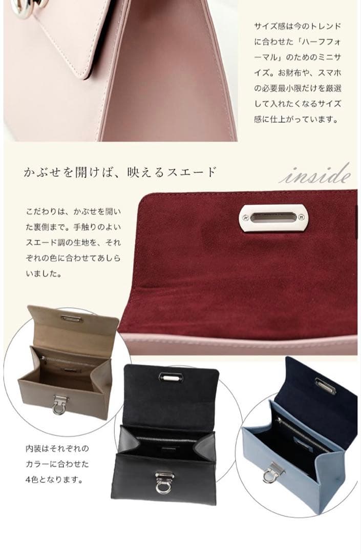 新品傳濱野2way ハンドバッグ ショルダーバッグ　ベージュ　フォーマルmimi