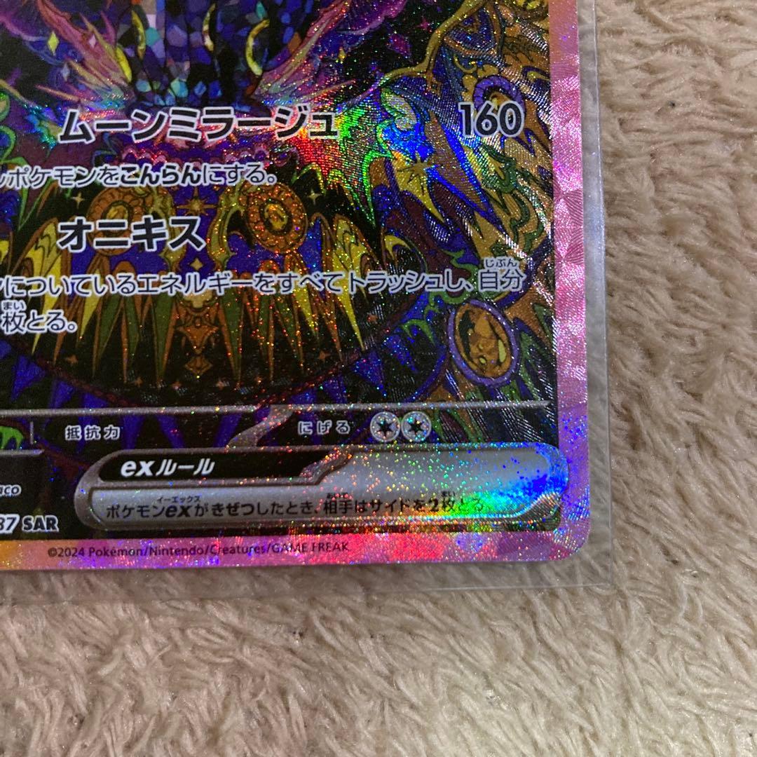 むちゃ2点おまとめ