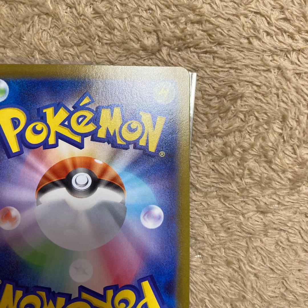 むちゃ2点おまとめ