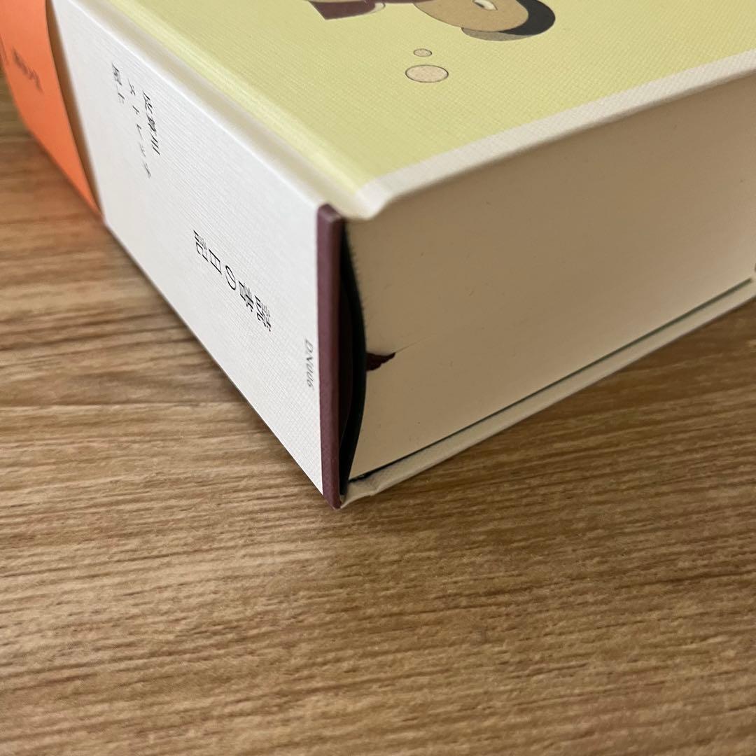 阿久津隆　読書の日記 4冊セット