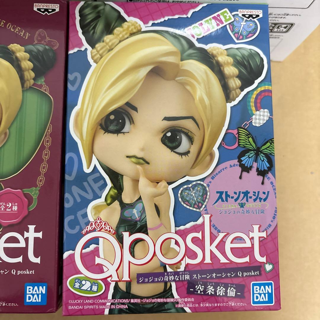 ジョジョの奇妙な冒険 ストーンオーシャン フィギュア　6点