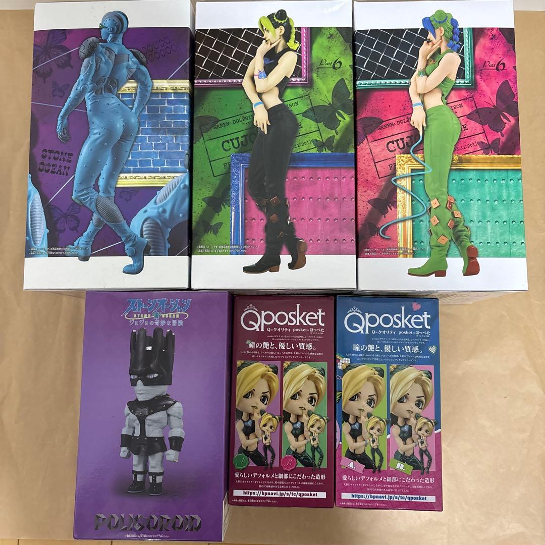 ジョジョの奇妙な冒険 ストーンオーシャン フィギュア　6点