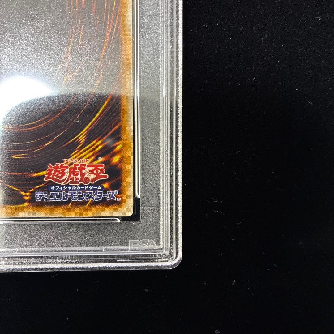 ◆PSA10◆サウザンドアイズサクリファイス　旧レリーフ　アルティメットレア