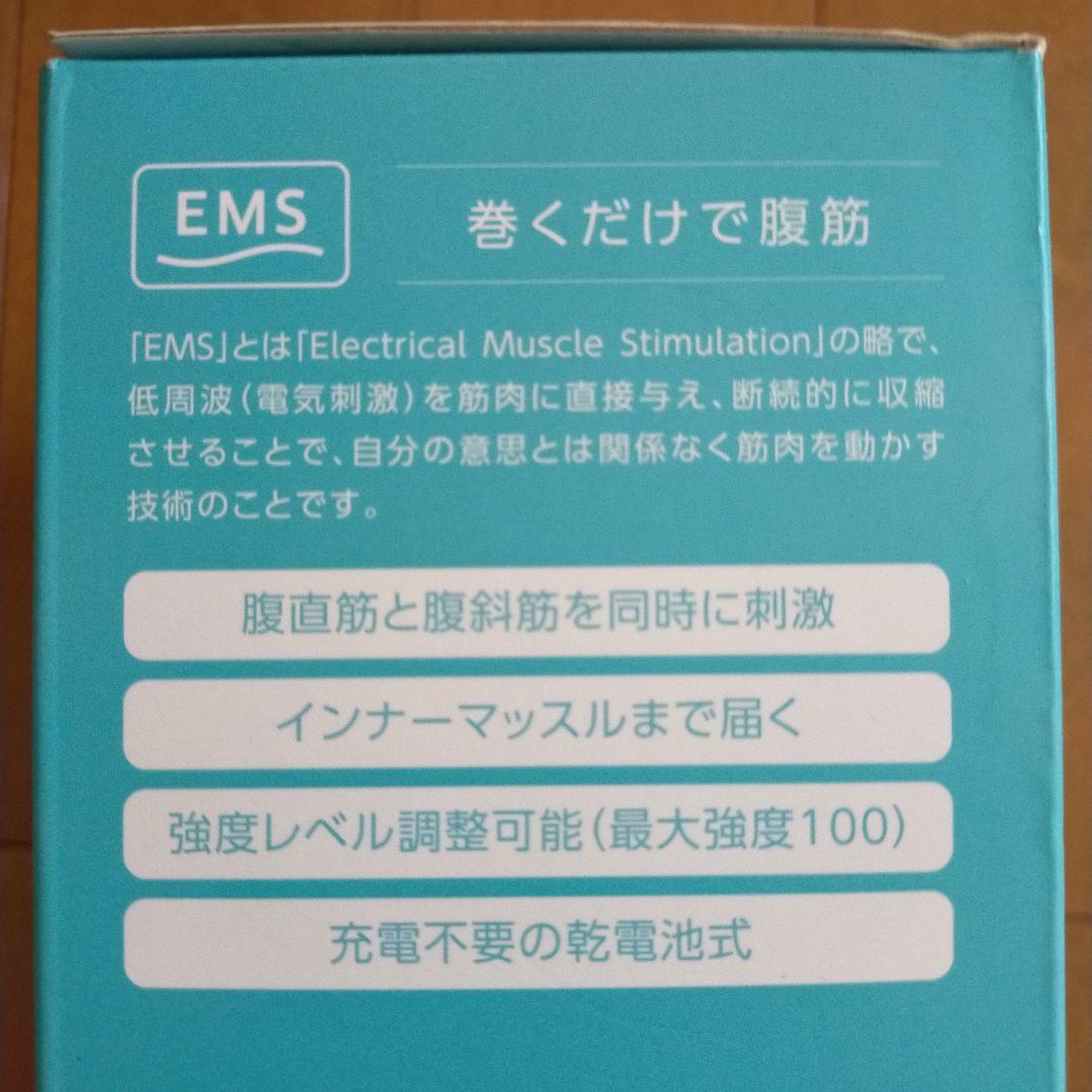 アクティブスレンダー