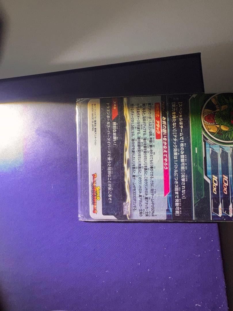 コウダイMM6-LSEC神龍