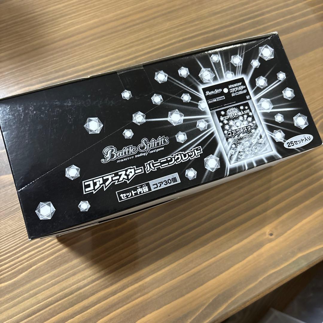 プ*ん様 バトルスピリッツ コアスター バーニング レッド 25セット入りの箱で