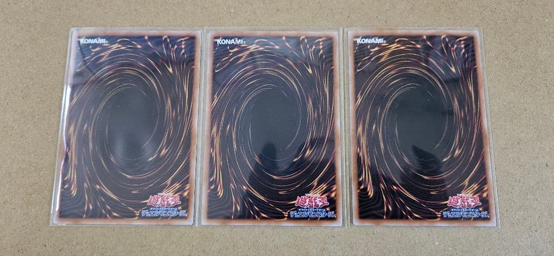 遊戯王 ターミナルワールド3 影霊翼騎 ウェンディクルフ プリシク 3枚セット