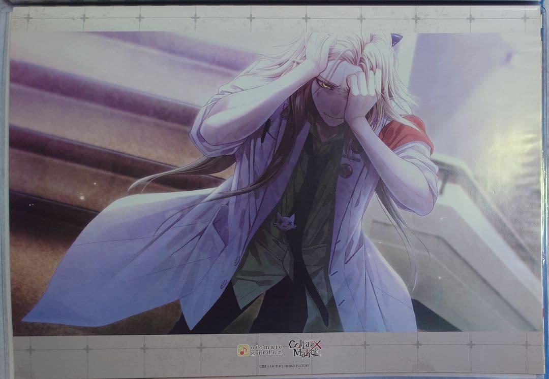 Collar×Malice カラマリ ランチョン 景之