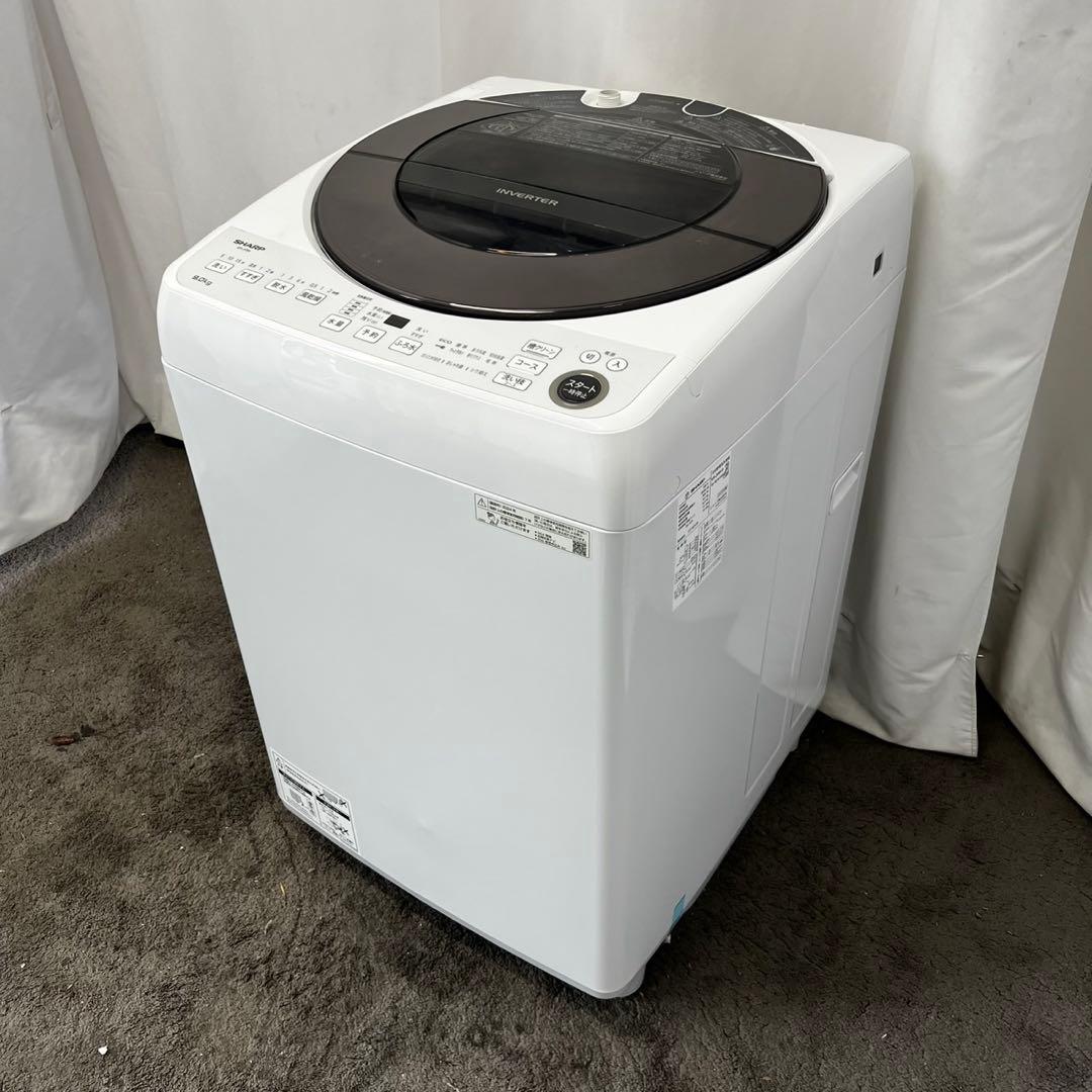 519⭕️未使用展示品　洗濯機　シャープ　24年　9キロ　設置無料　安い　おすすめ