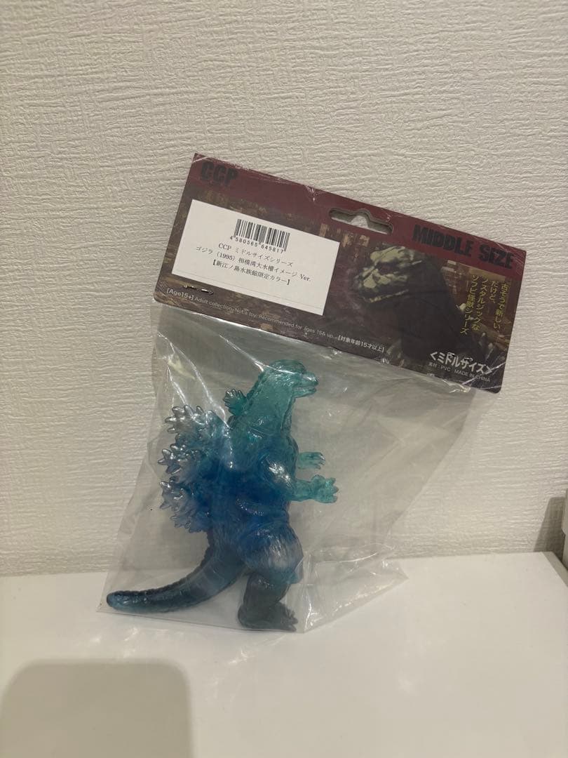 【ゴジラVS江の島】CCP製ソフビ ゴジラ（1995）