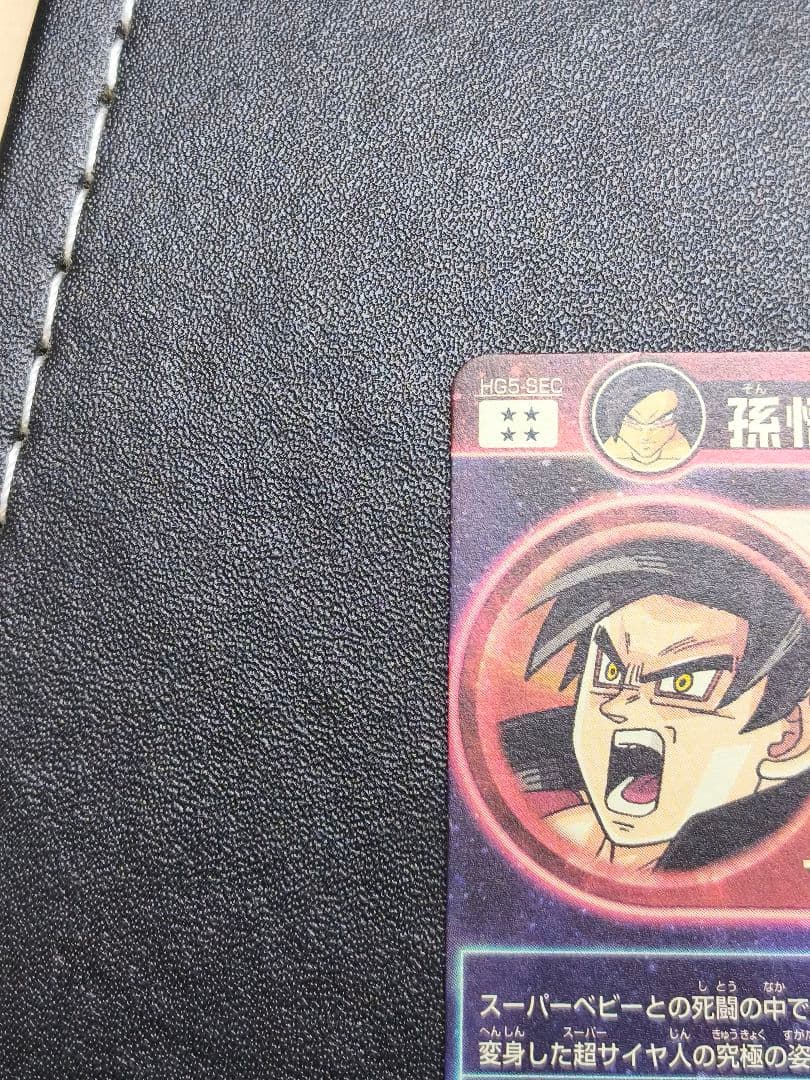 hg5-sec 孫悟空 GT ドラゴンボールヒーローズ